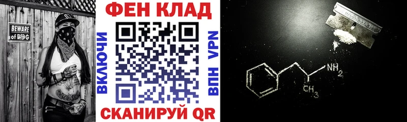 Amphetamine Premium  Красноуфимск 