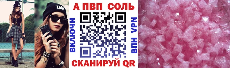 как найти закладки  Красноуфимск  ОМГ ОМГ онион  A PVP мука 