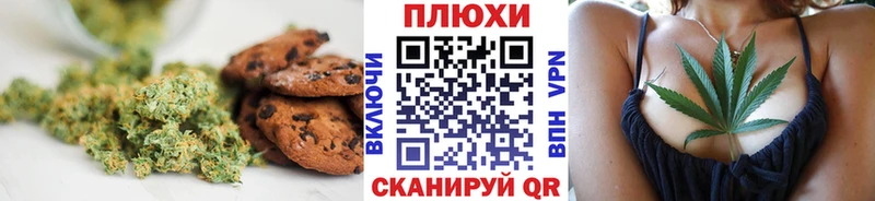 Еда ТГК марихуана  Красноуфимск 