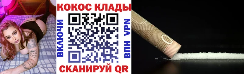 Cocaine 99%  Красноуфимск 