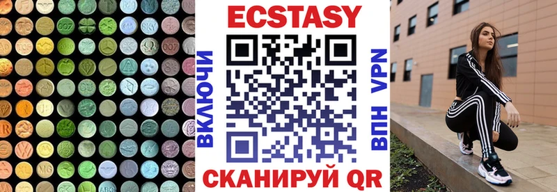 ЭКСТАЗИ бентли Красноуфимск