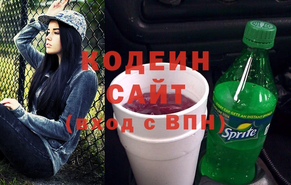 мефедрон VHQ Беломорск