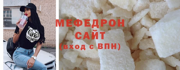 мефедрон VHQ Беломорск