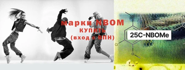 кокаин колумбия Белокуриха