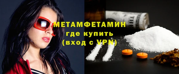 метадон Белоозёрский