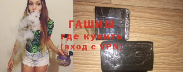 мефедрон VHQ Беломорск