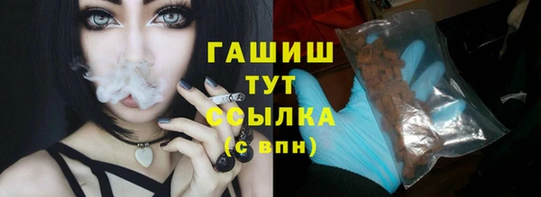 мефедрон VHQ Беломорск