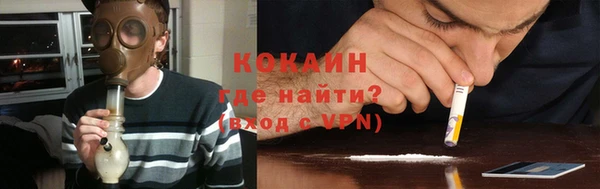 кокаин колумбия Белокуриха