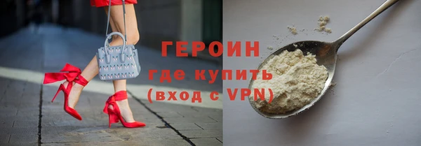 мефедрон VHQ Беломорск