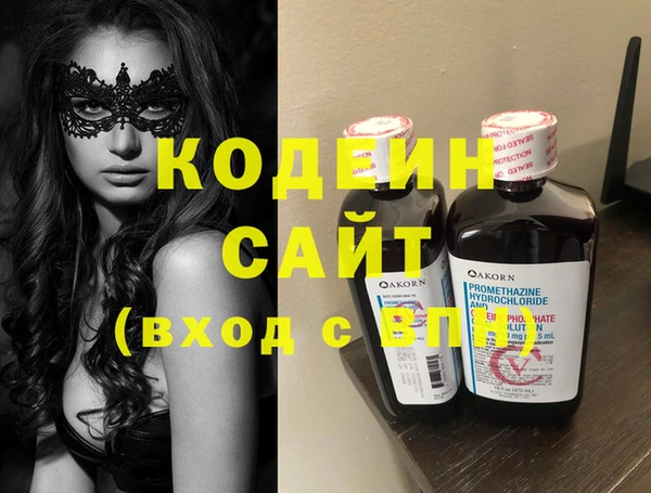 метадон Белоозёрский