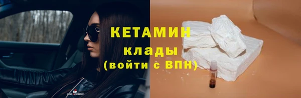метадон Белоозёрский