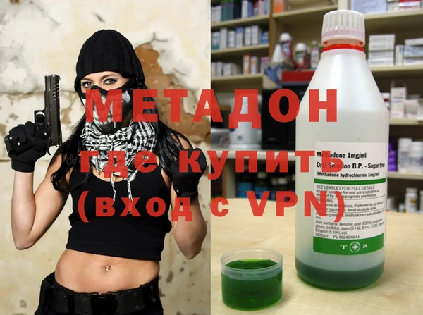 мефедрон VHQ Беломорск