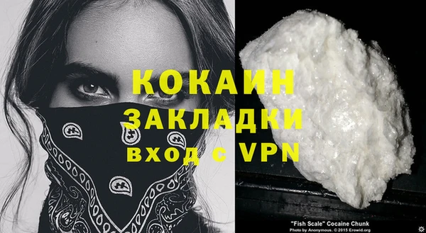 кокаин колумбия Белокуриха