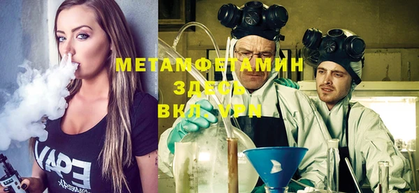 метадон Белоозёрский