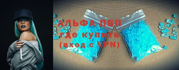 мефедрон VHQ Беломорск