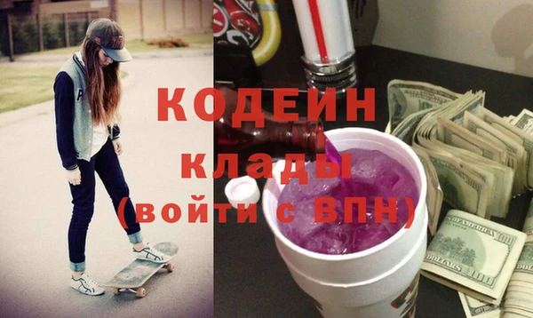 метадон Белоозёрский