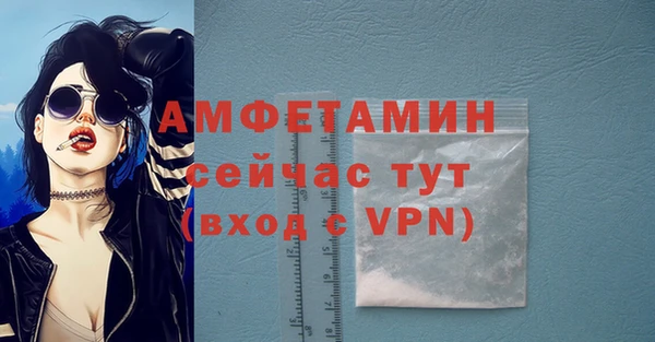 метадон Белоозёрский