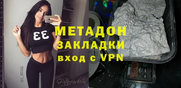 мефедрон VHQ Беломорск