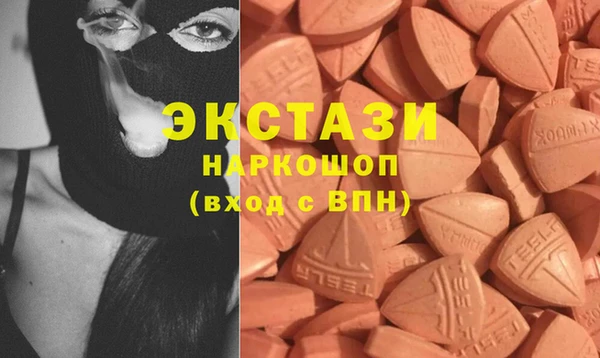 мефедрон VHQ Беломорск