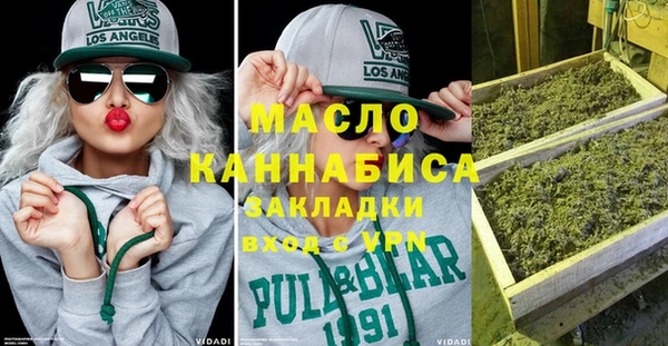 мефедрон VHQ Беломорск
