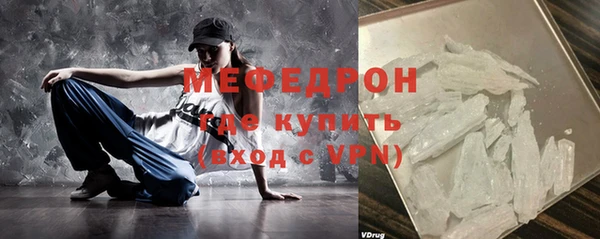 метадон Белоозёрский