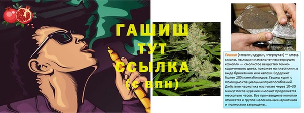 метадон Белоозёрский