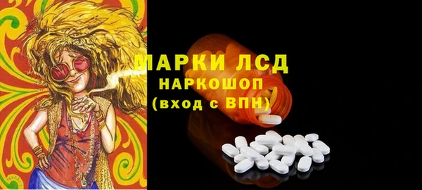 мефедрон VHQ Беломорск