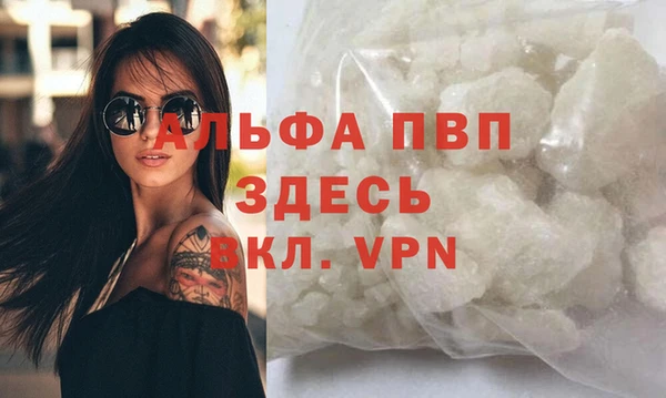 мефедрон VHQ Беломорск