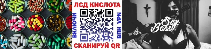 kraken сайт Красноуфимск Лсд 25 экстази ecstasy цена