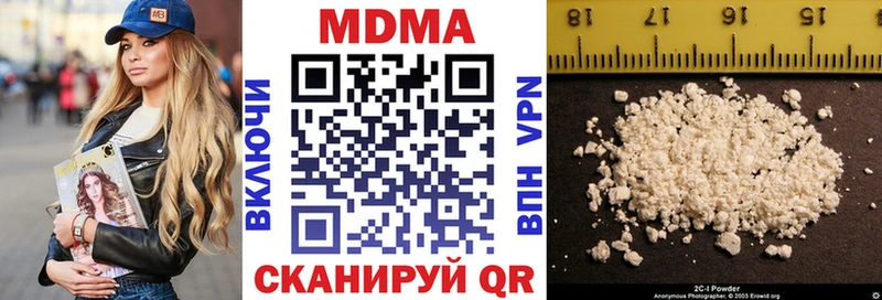 дарнет шоп  Красноуфимск  MDMA Molly 