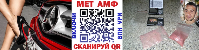 Метамфетамин винт  Красноуфимск 