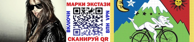 Наркотические марки 1,8мг  Красноуфимск 